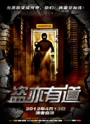 法国电影《开裆裤》主演是谁最新版下载-法国电影《开裆裤》主演是谁v18.19.35安卓版下载-2265安卓网